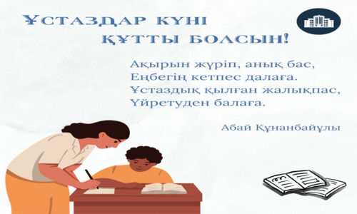 Сексуалды кештер бейнелері